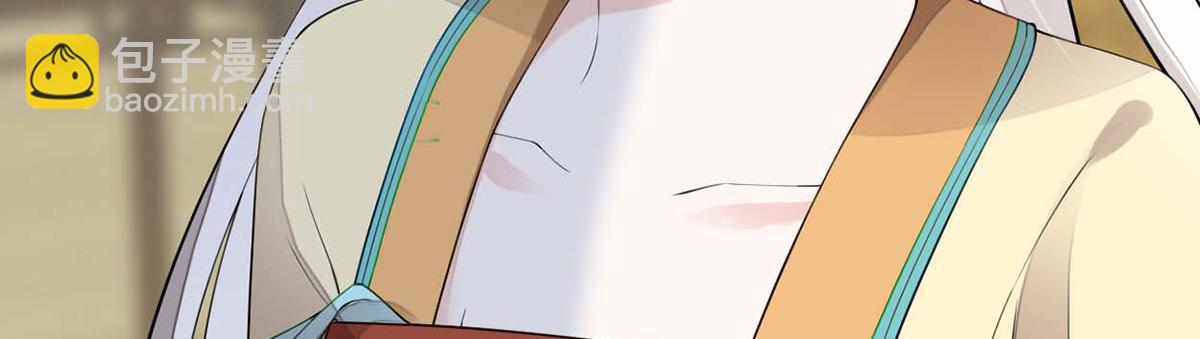 第156话 元安很懂！(1/3)-第147话