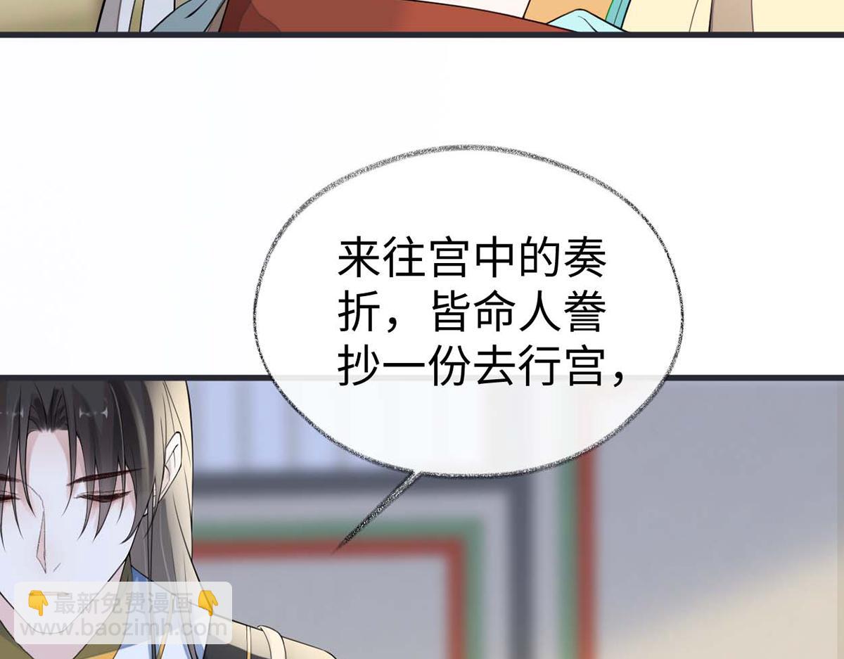 第156话 元安很懂！(1/3)-第147话