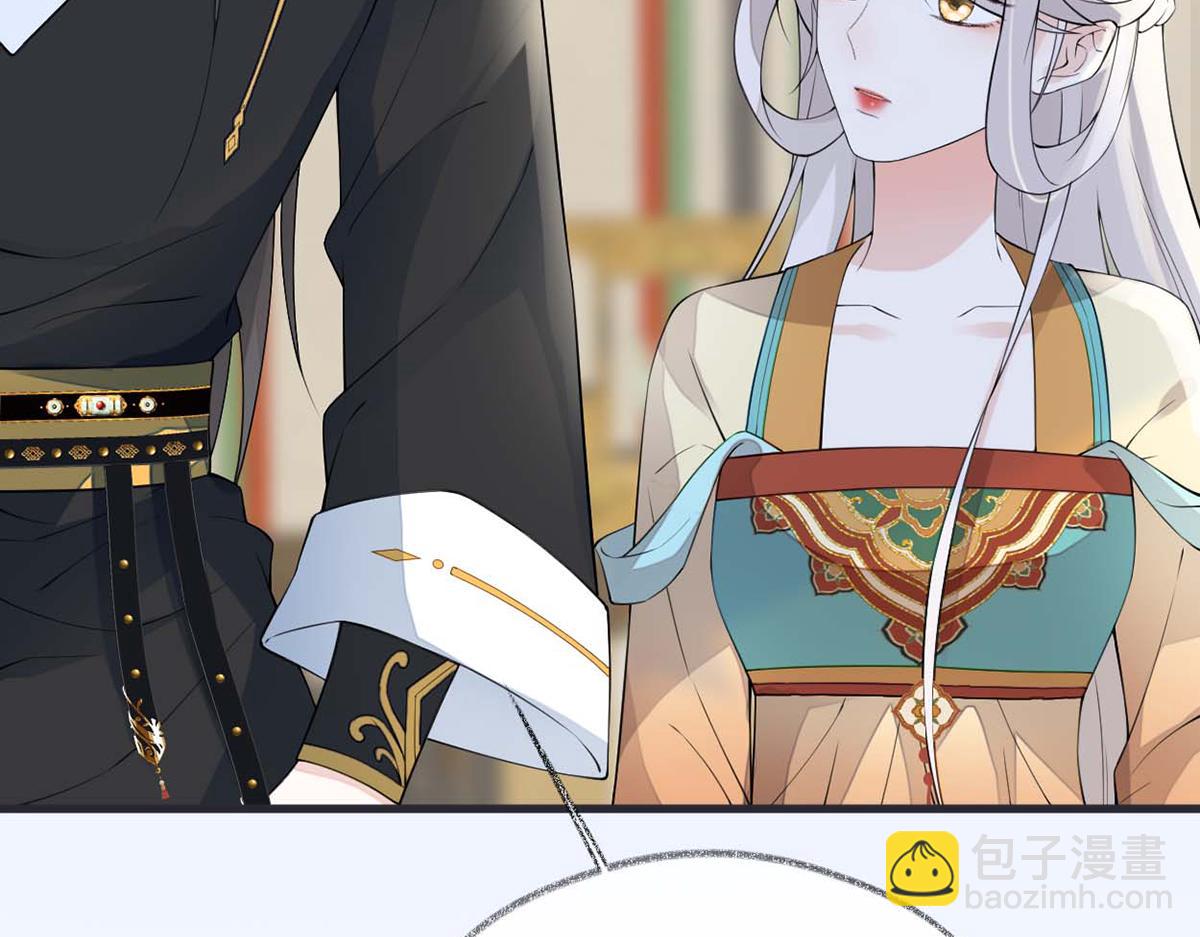 第156话 元安很懂！(1/3)-第147话