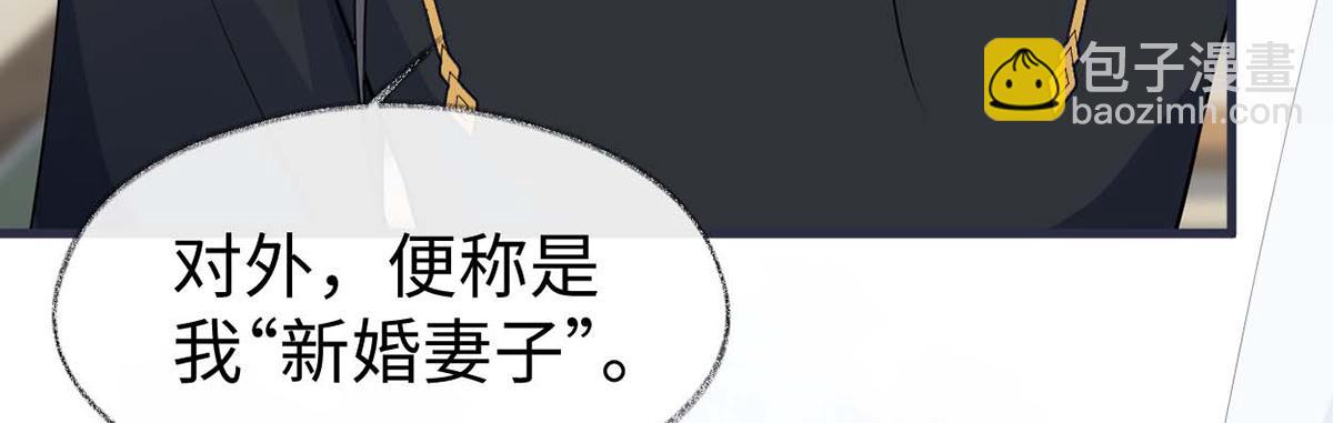 第156话 元安很懂！(1/3)-第147话