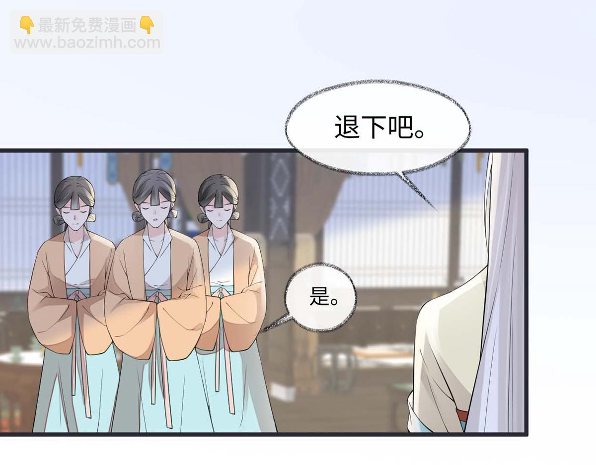 第156话 元安很懂！(1/3)-第147话