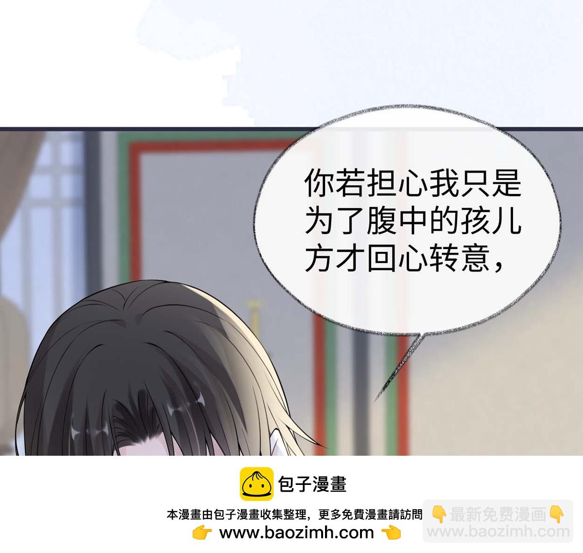 第156话 元安很懂！(1/3)-第147话