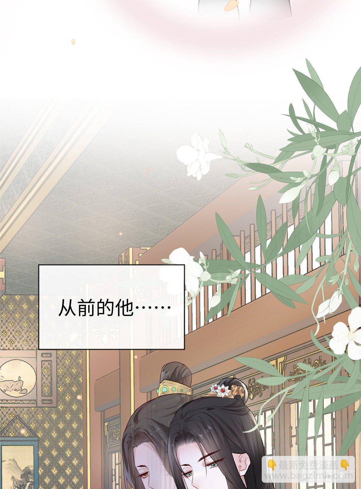 愿解相思苦(1/2)-第17话