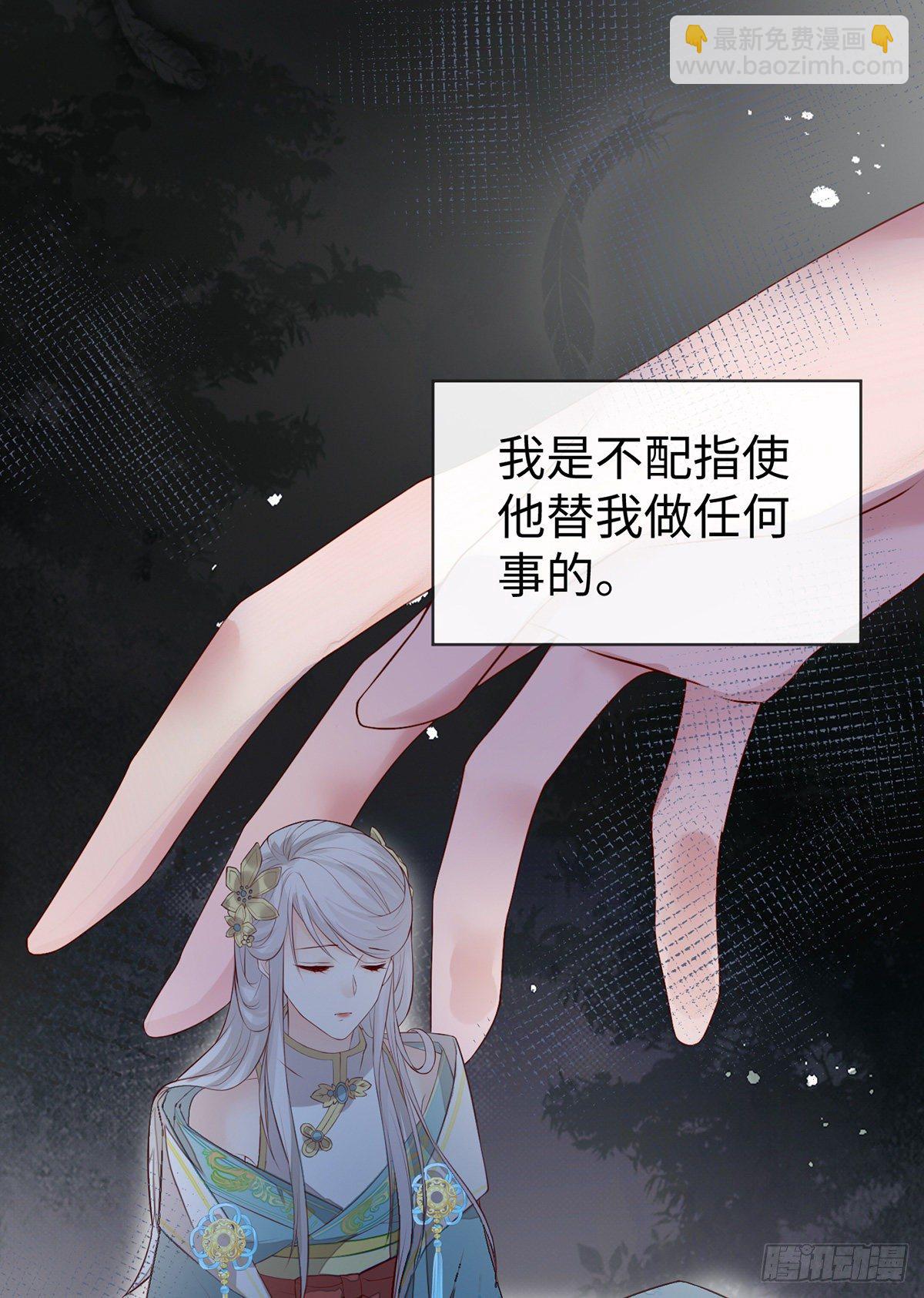 愿解相思苦(1/2)-第17话