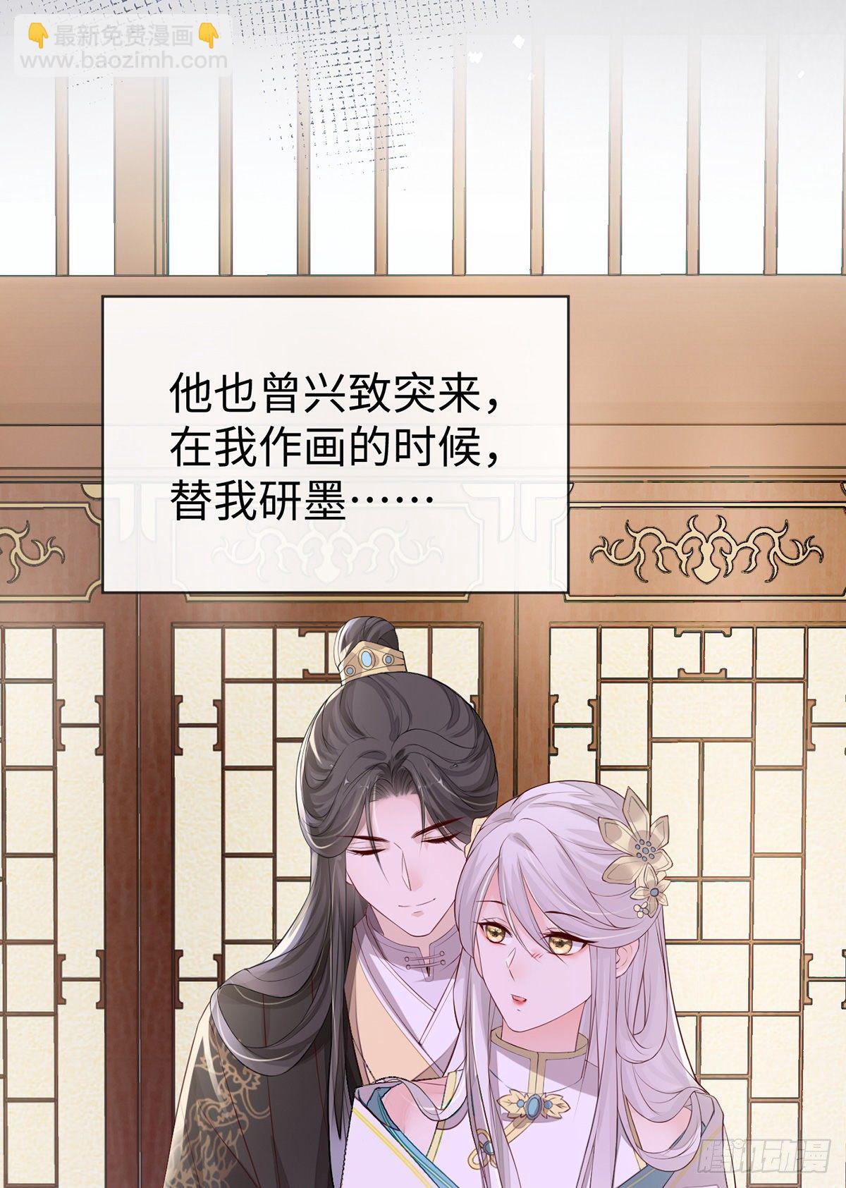 愿解相思苦(1/2)-第17话