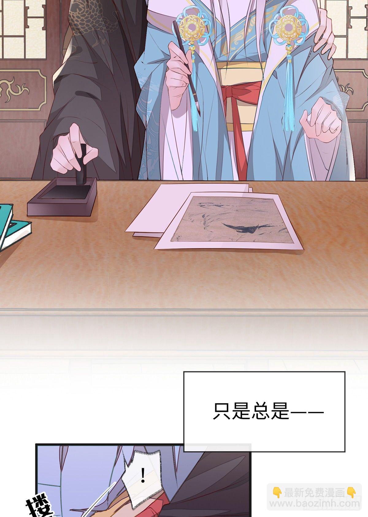 愿解相思苦(1/2)-第17话