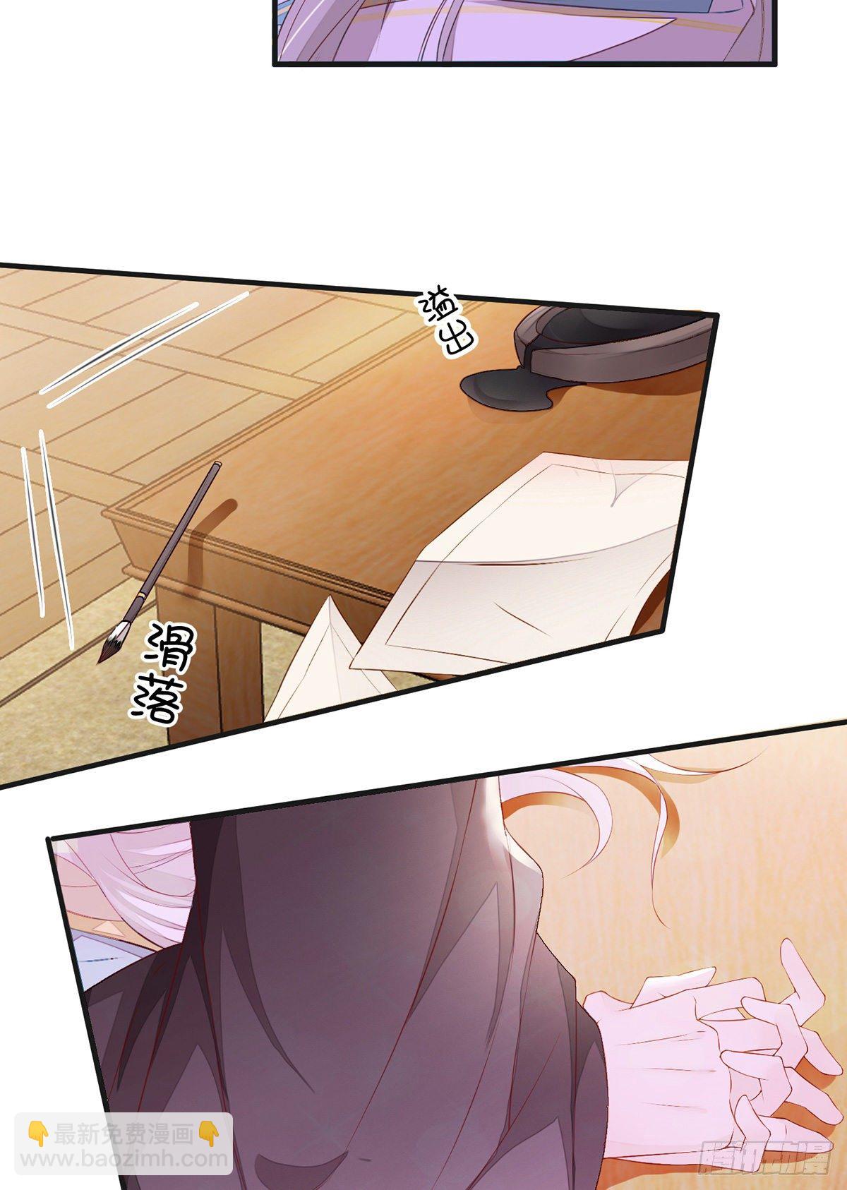 愿解相思苦(1/2)-第17话