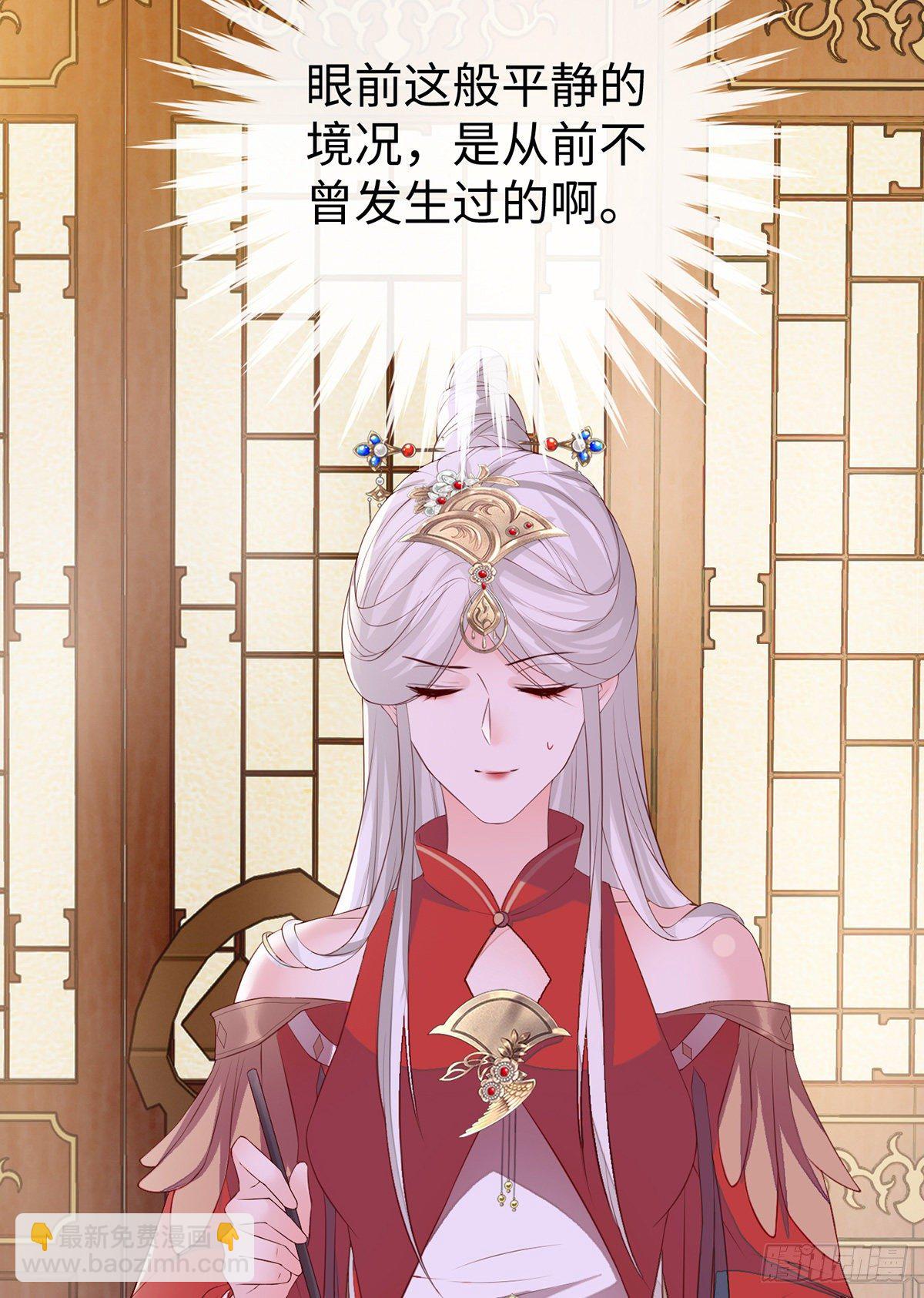 愿解相思苦(1/2)-第17话