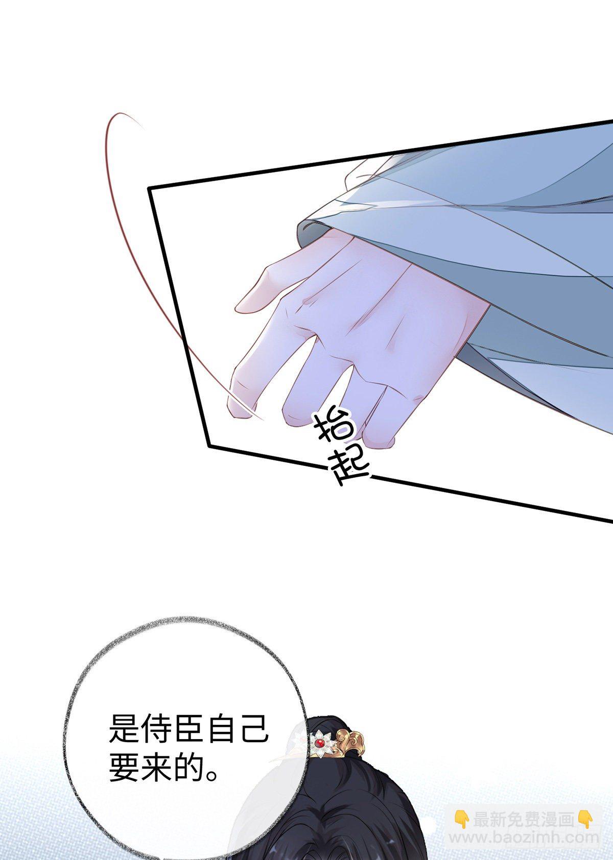 愿解相思苦(1/2)-第17话