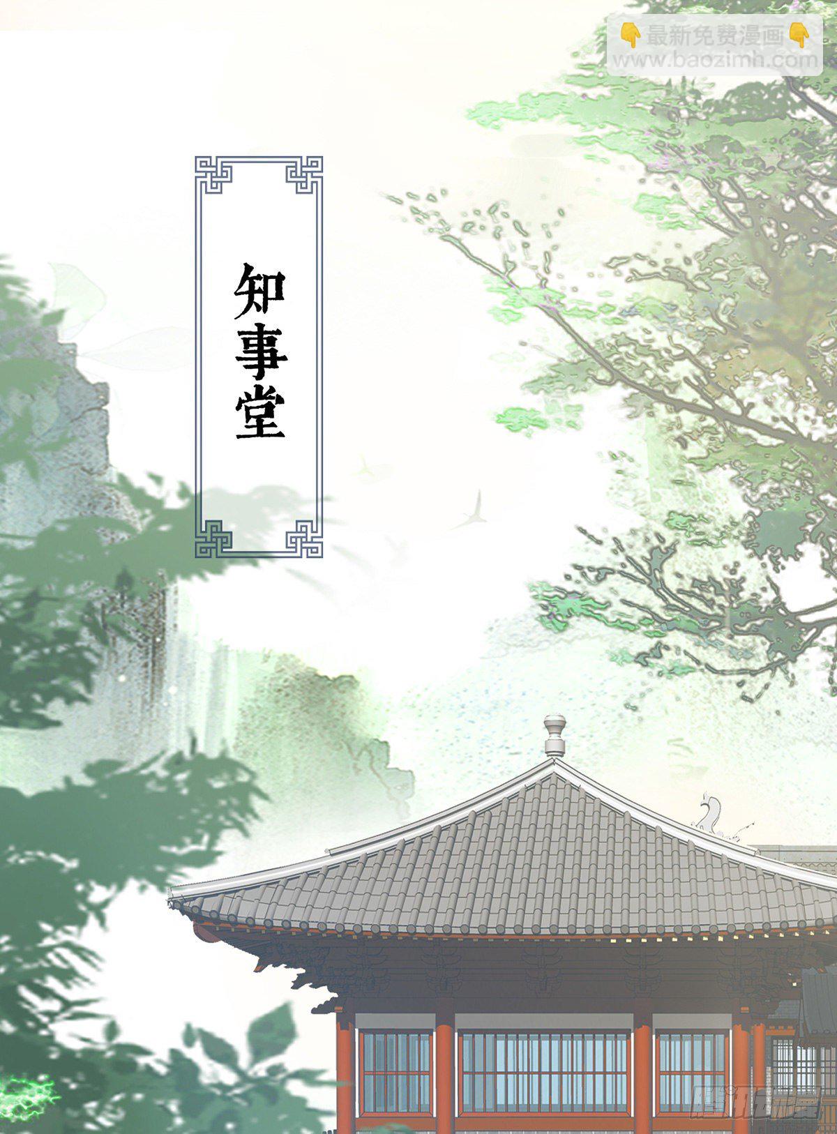 愿解相思苦(1/2)-第17话