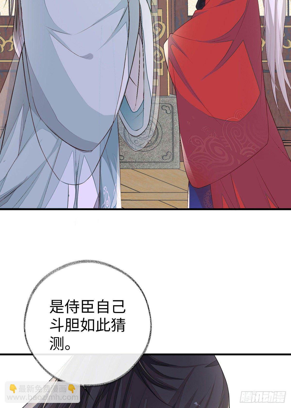 愿解相思苦(1/2)-第17话