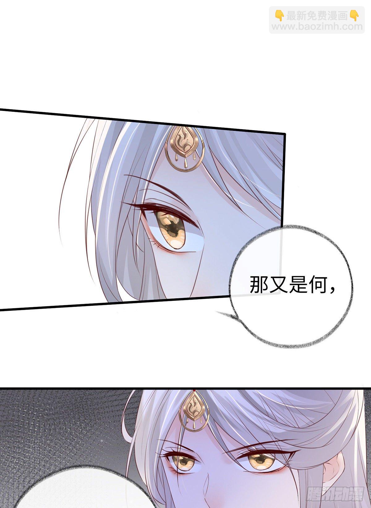 愿解相思苦(1/2)-第17话