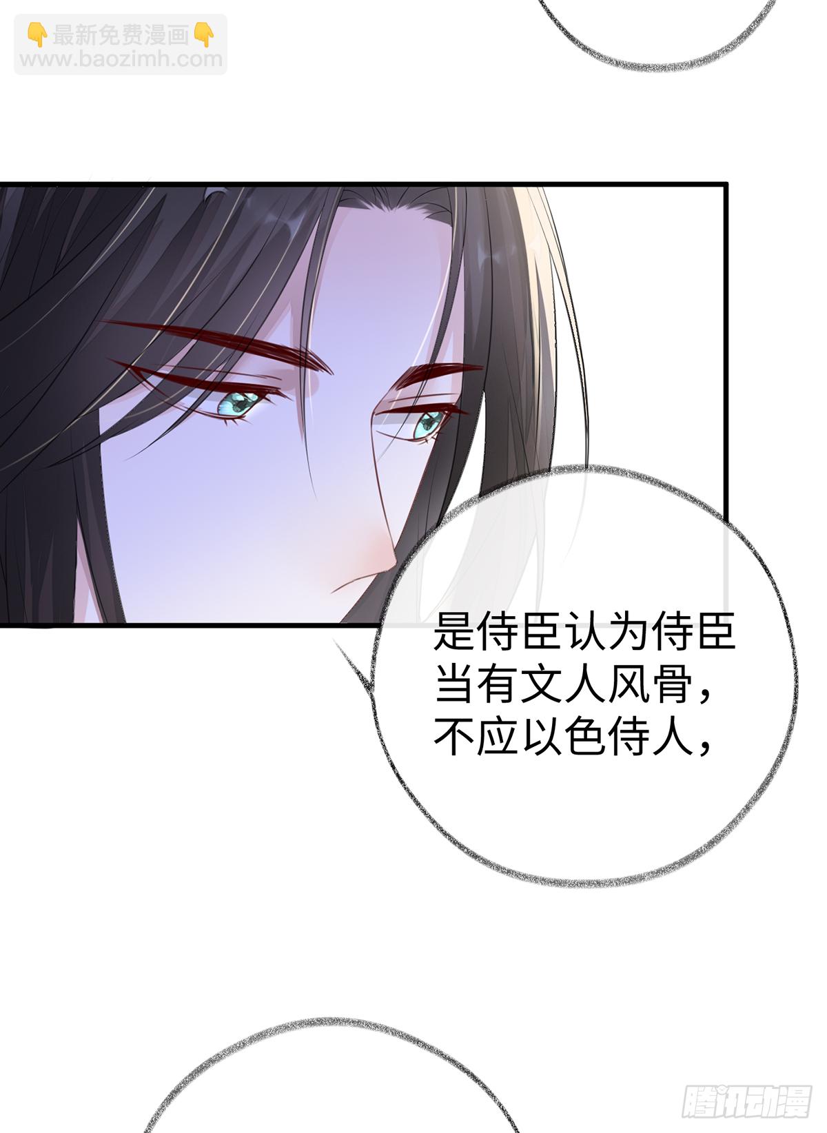 愿解相思苦(1/2)-第17话