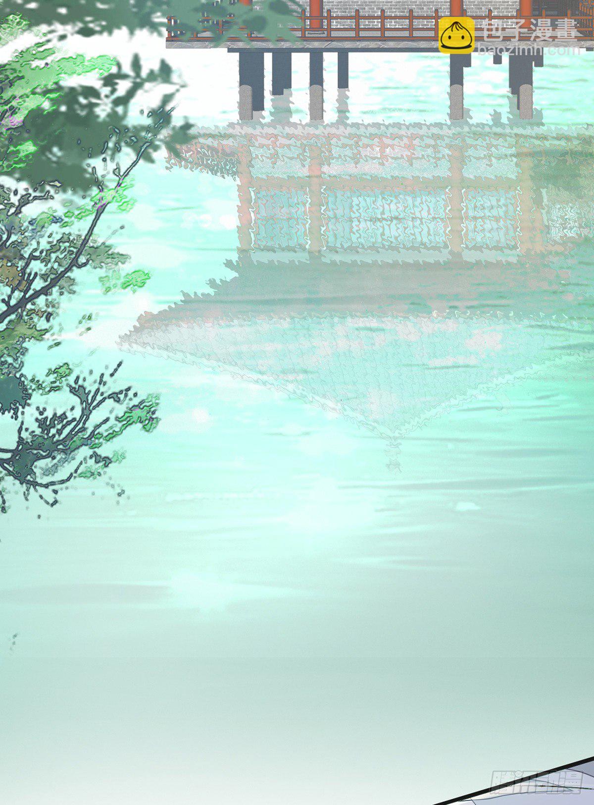 愿解相思苦(1/2)-第17话