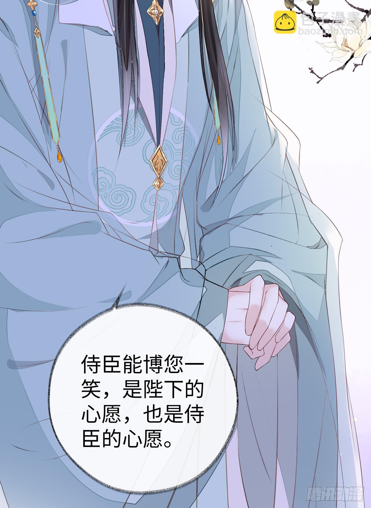 愿解相思苦(1/2)-第17话