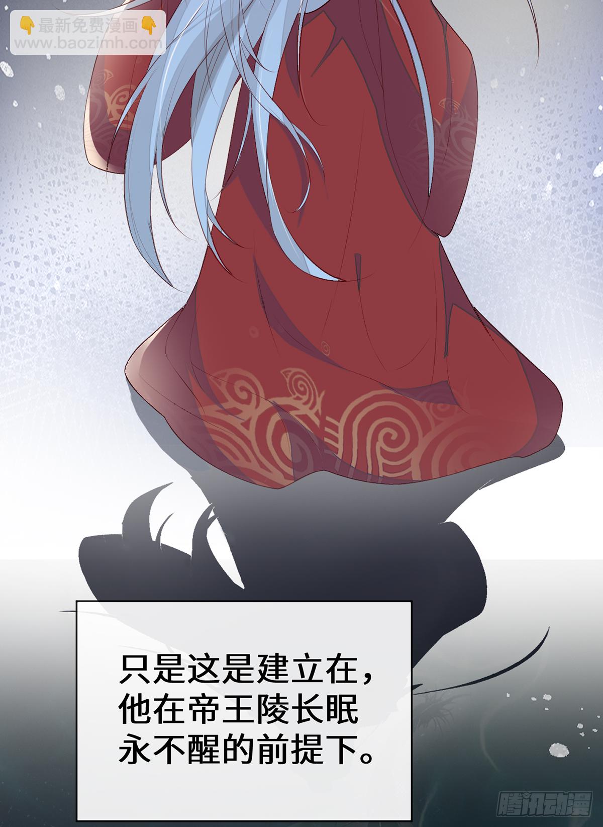 愿解相思苦(1/2)-第17话