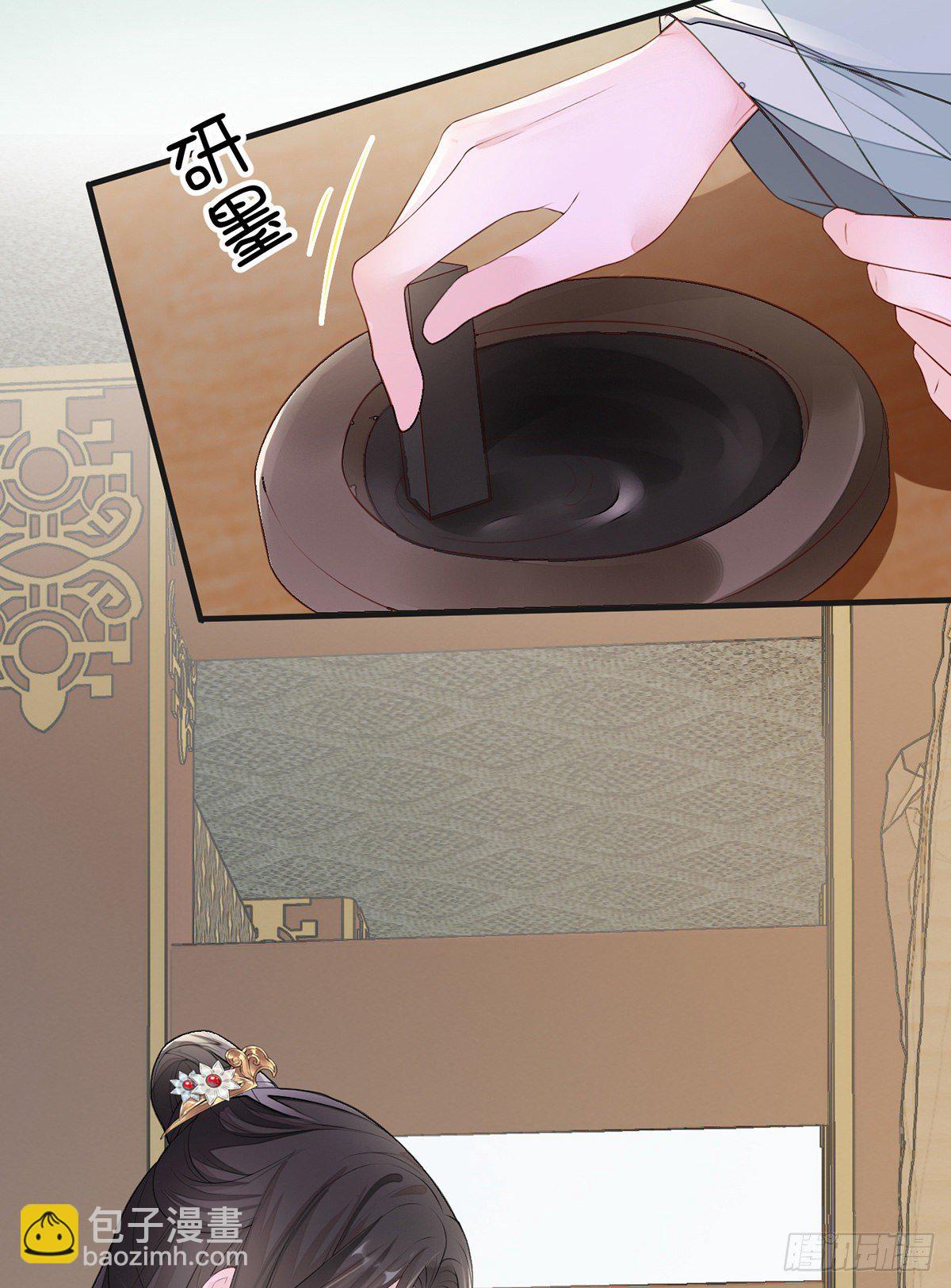 愿解相思苦(1/2)-第17话