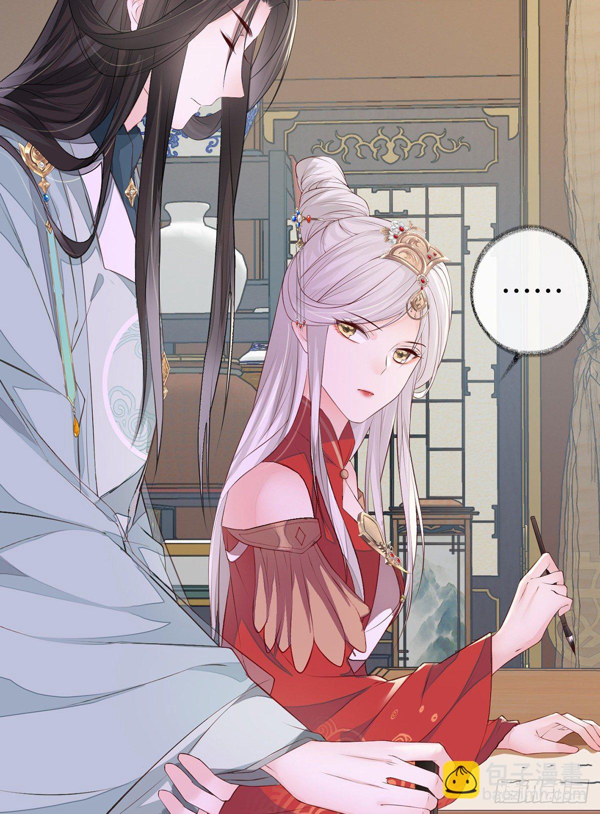 愿解相思苦(1/2)-第17话