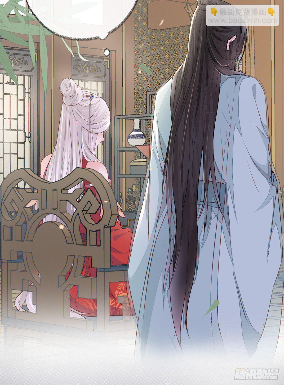 愿解相思苦(1/2)-第17话