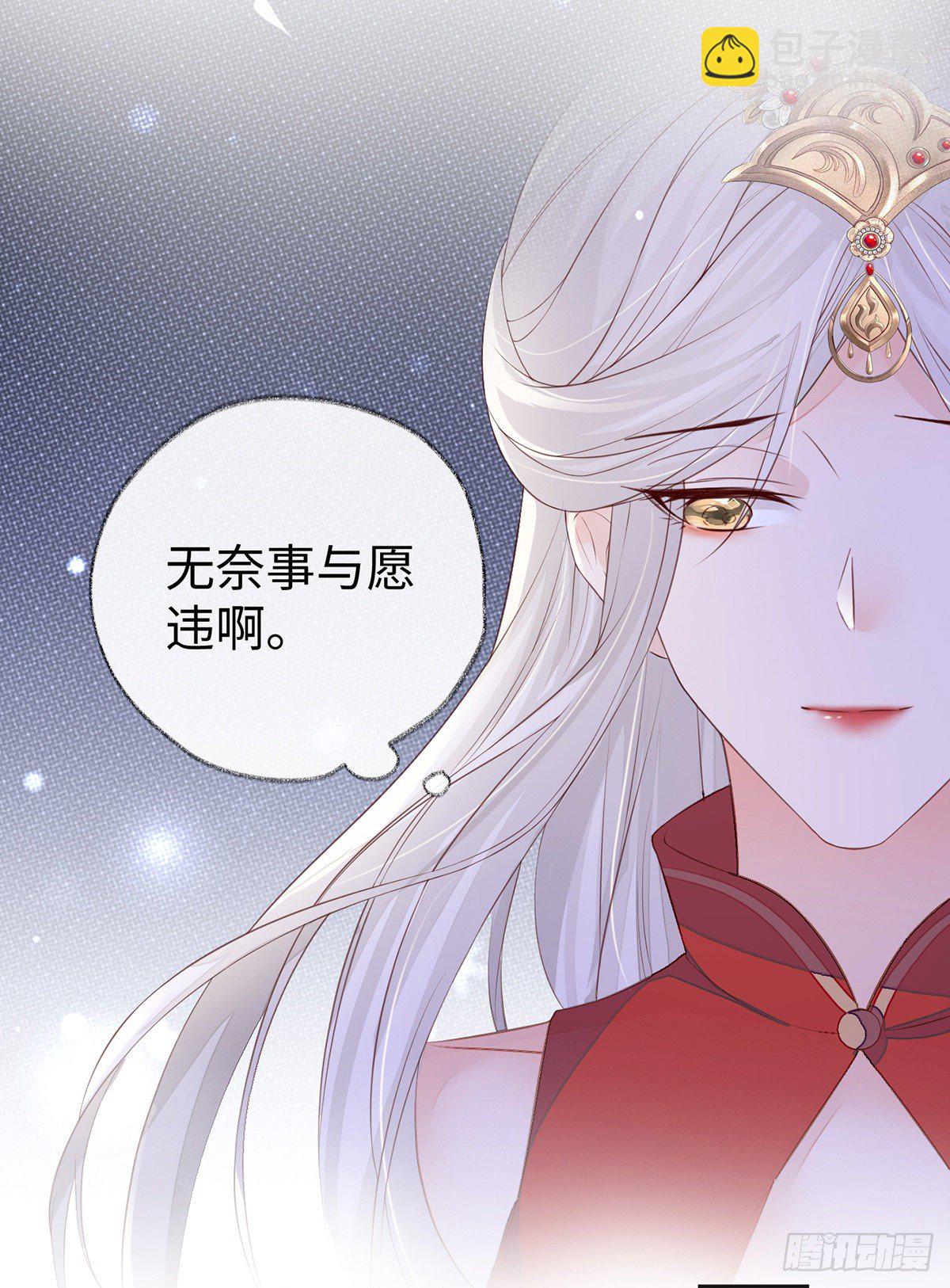 愿解相思苦(1/2)-第17话