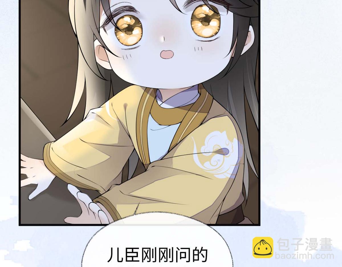 第158话 视他若父(1/3)-第149话