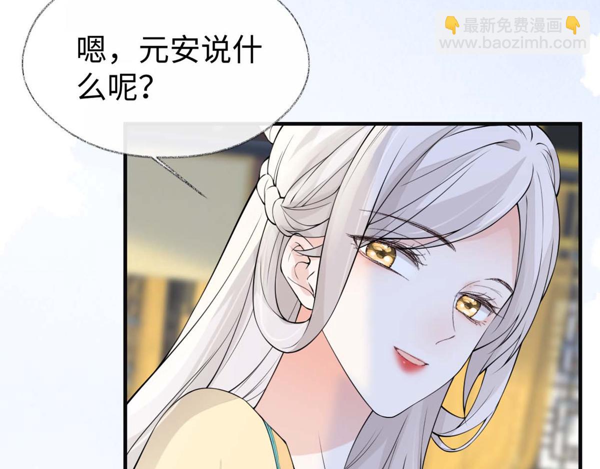 第158话 视他若父(1/3)-第149话