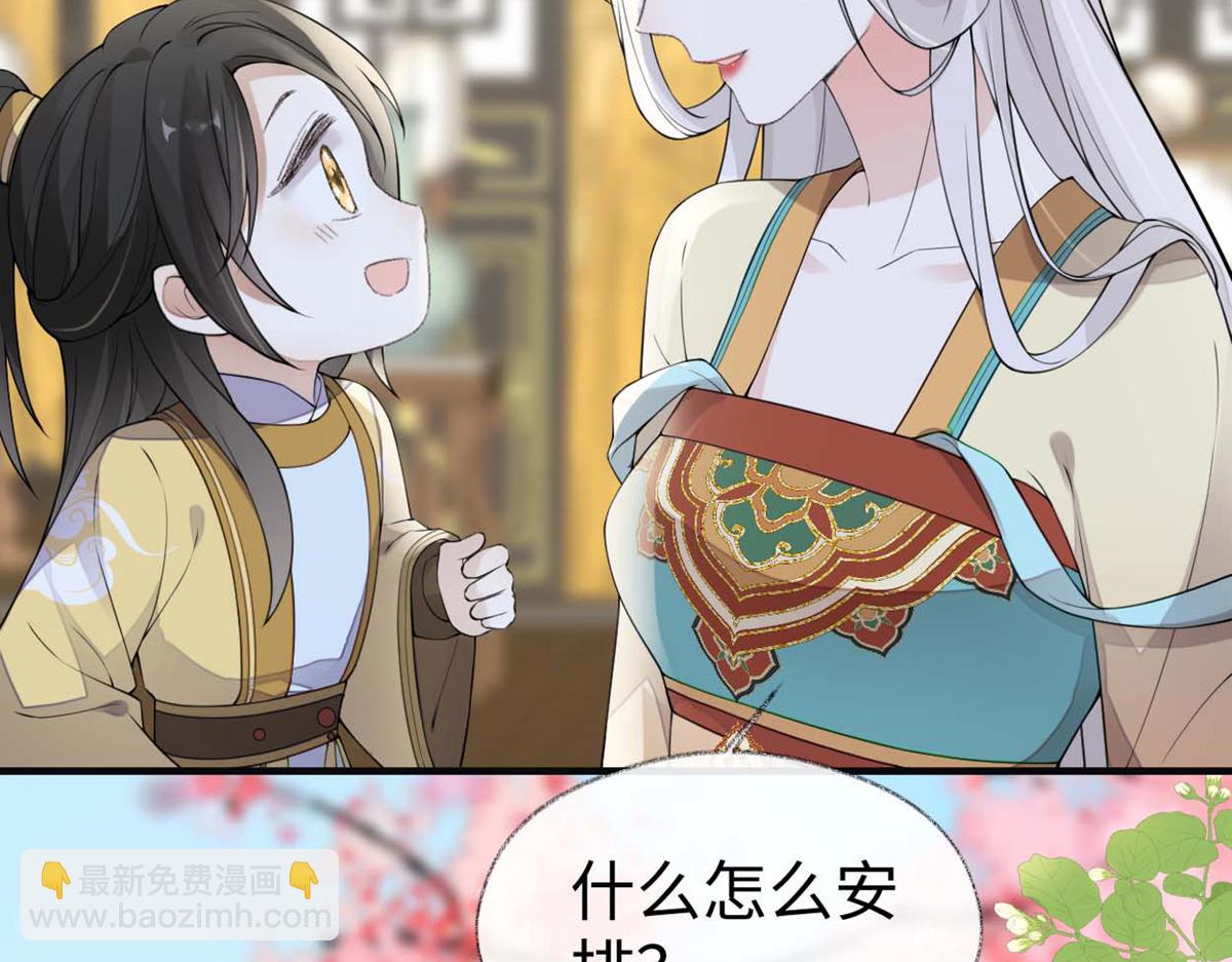 第158话 视他若父(1/3)-第149话