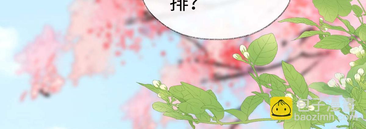 第158话 视他若父(1/3)-第149话