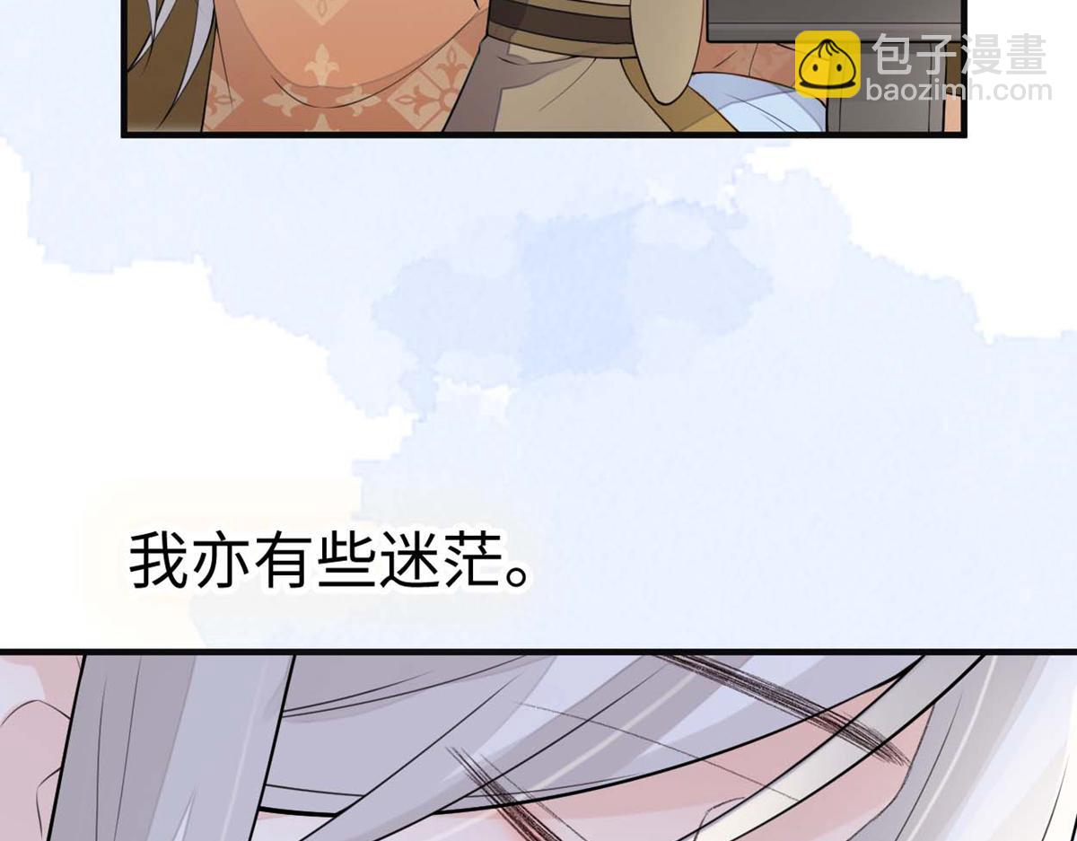 第158话 视他若父(1/3)-第149话