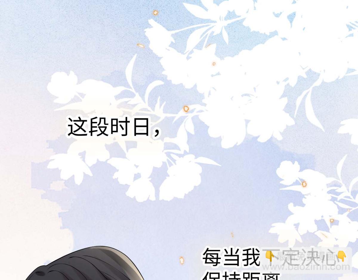 第158话 视他若父(1/3)-第149话