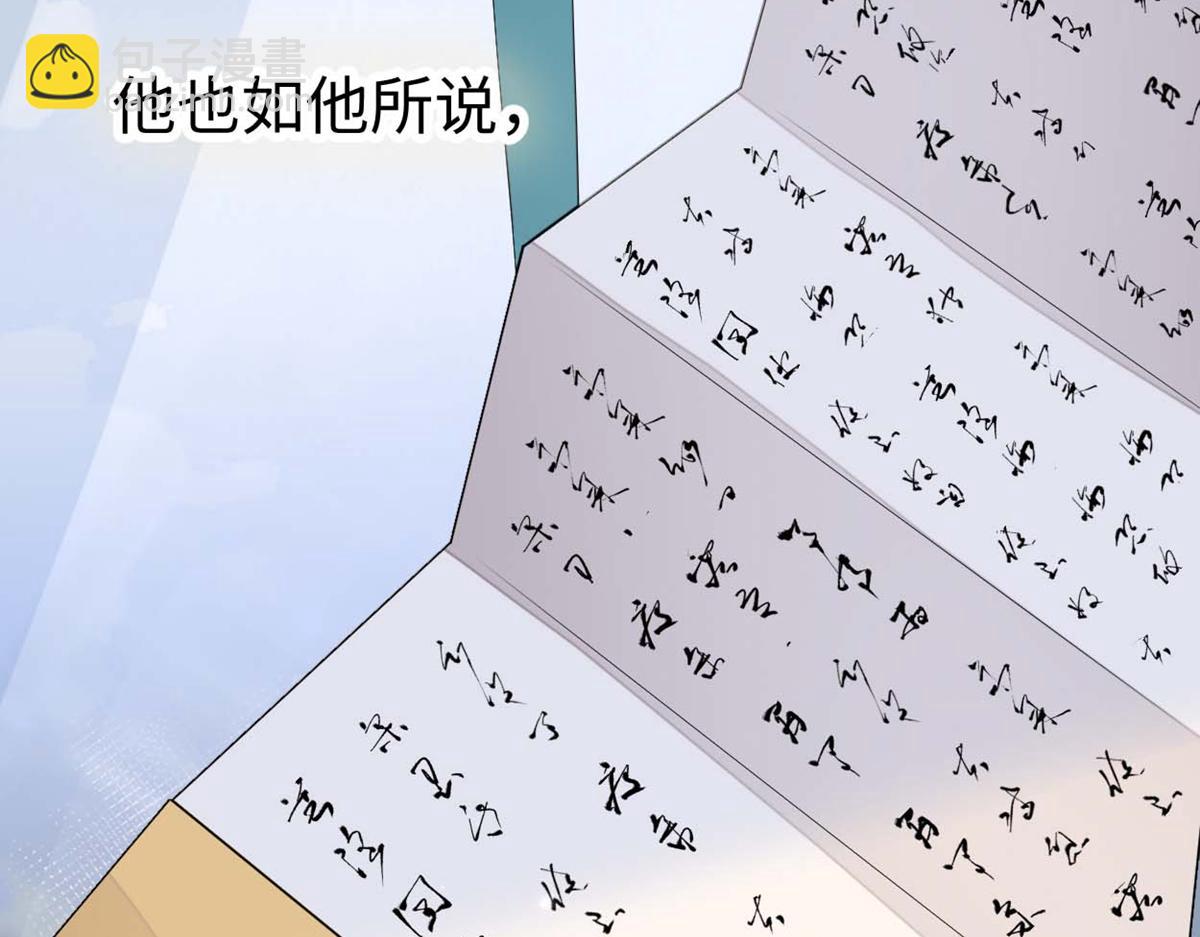 第158话 视他若父(1/3)-第149话