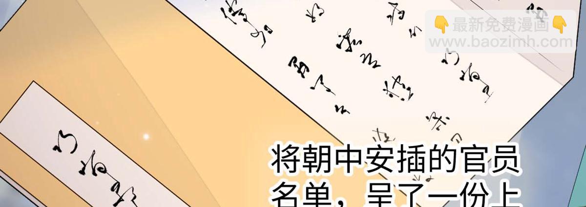 第158话 视他若父(1/3)-第149话