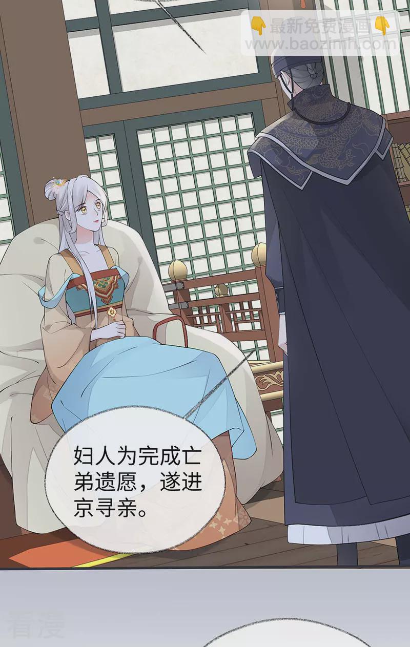 第159话 争执-第153话