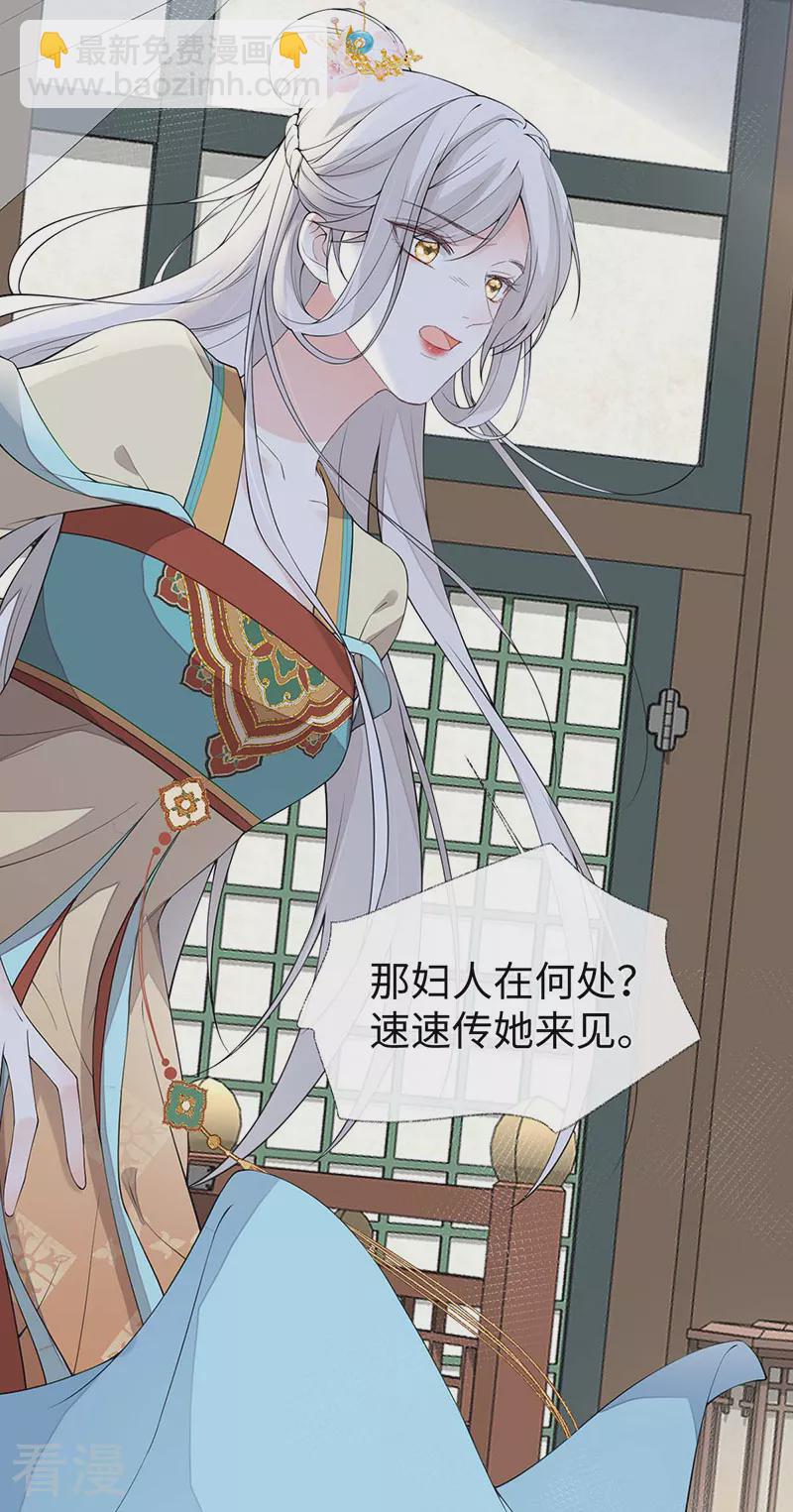 第159话 争执-第153话