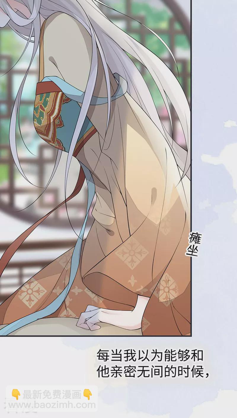 第159话 争执-第153话