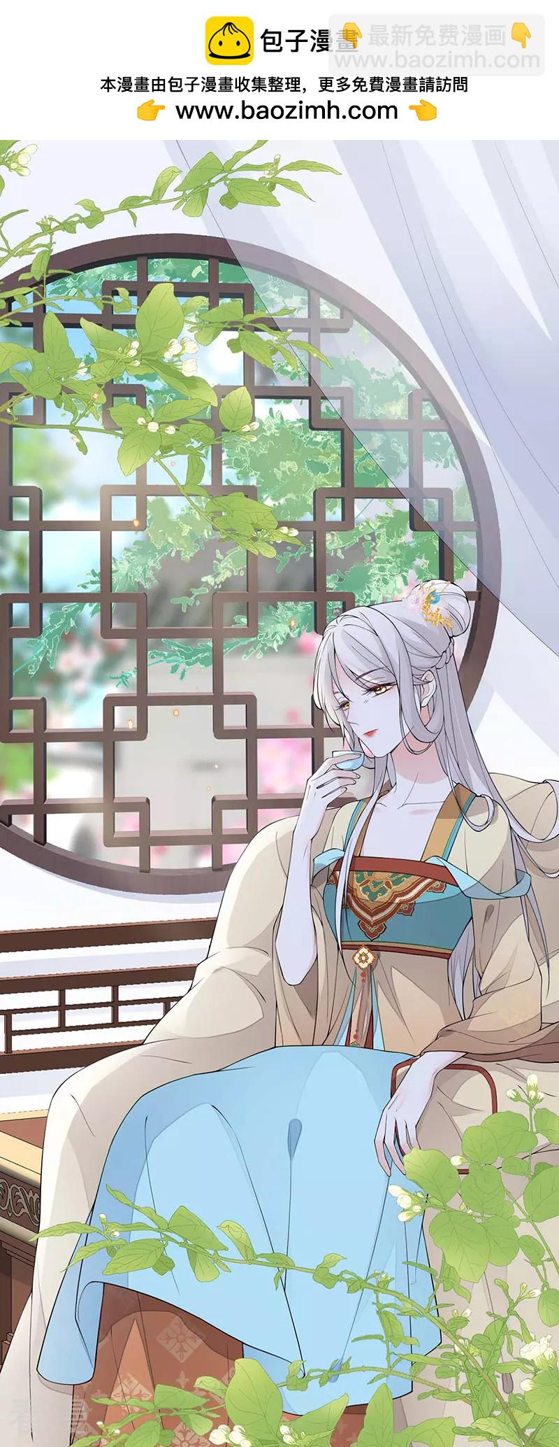 第159话 争执-第153话