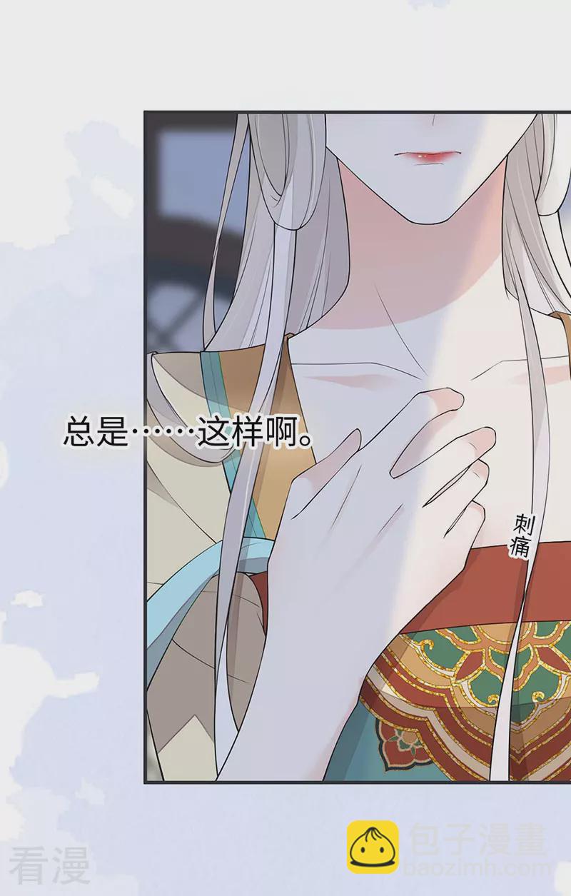 第159话 争执-第153话