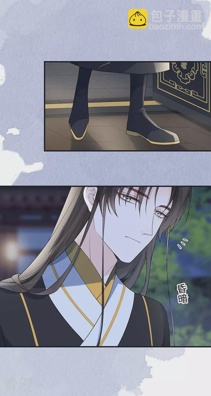 第159话 争执-第153话