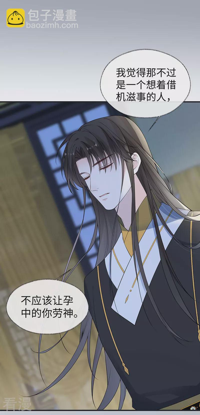 第159话 争执-第153话