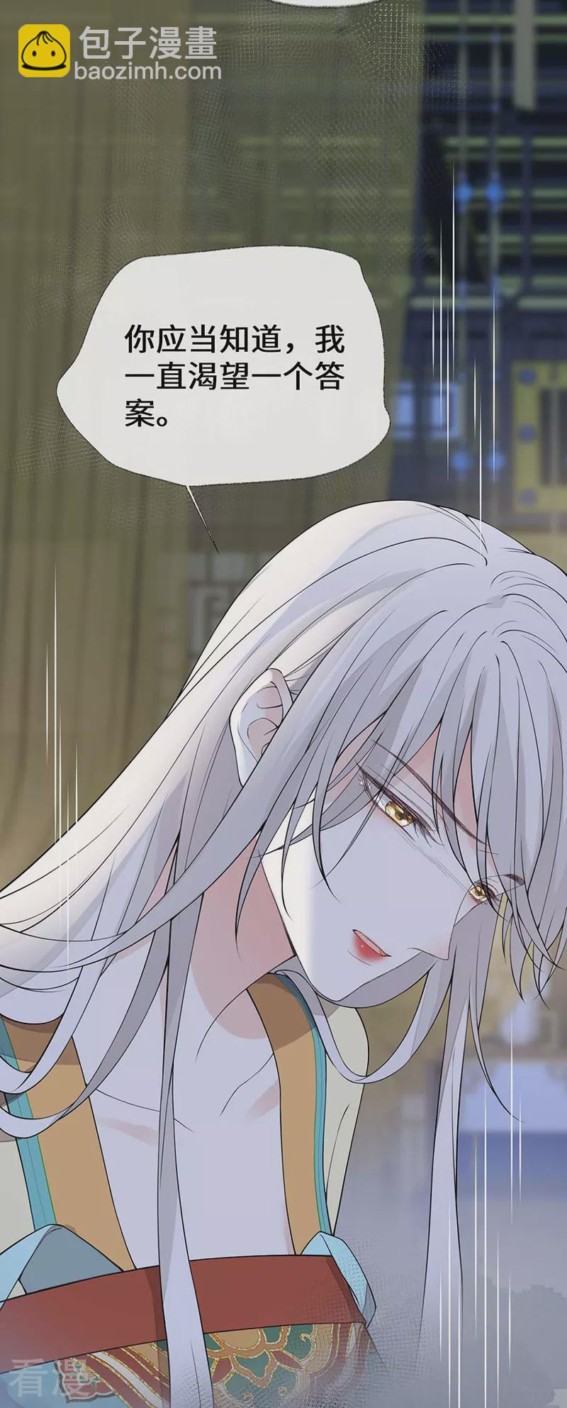 第159话 争执-第153话