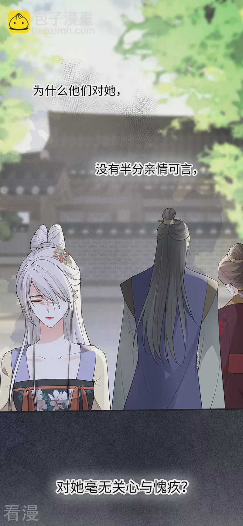 第159话 争执-第153话