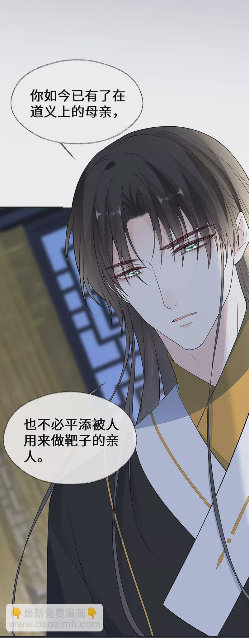 第159话 争执-第153话