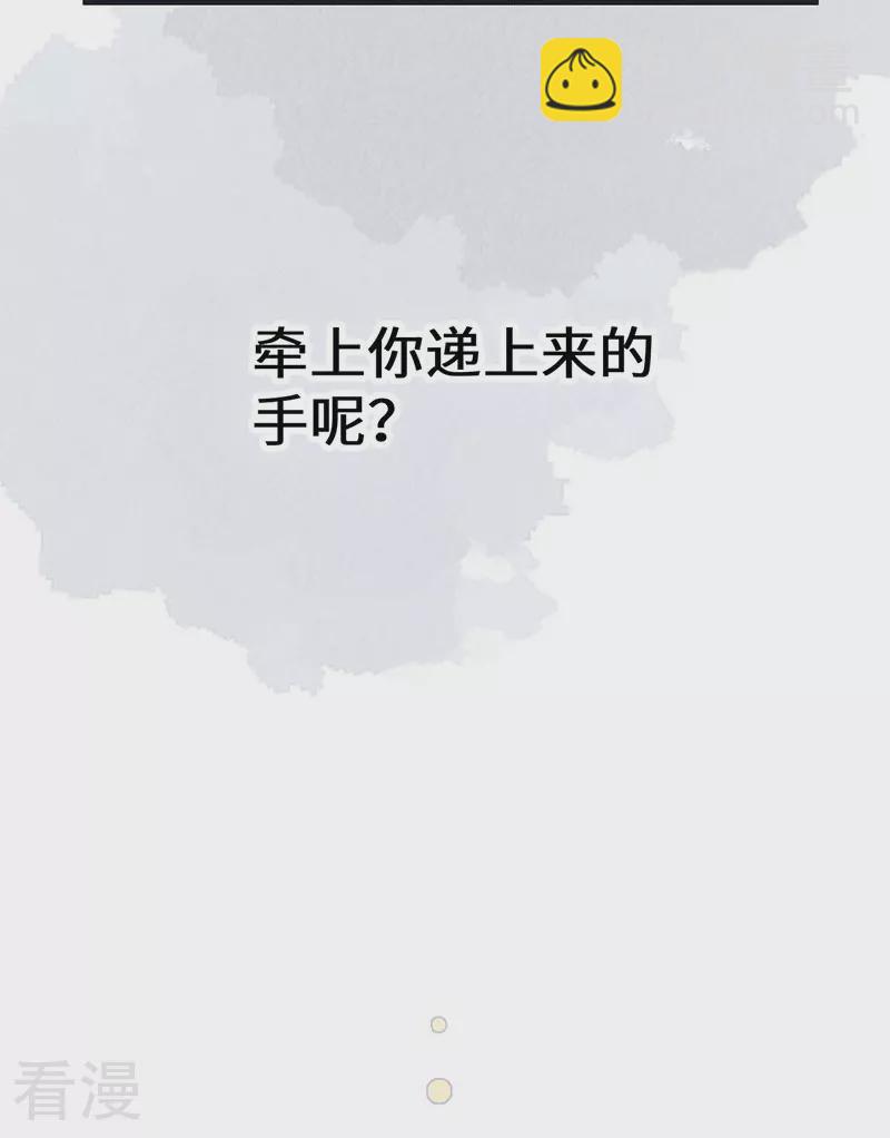 第159话 争执-第153话