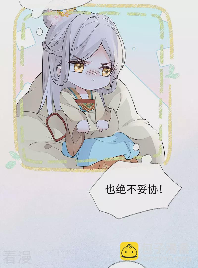 第159话 争执-第153话