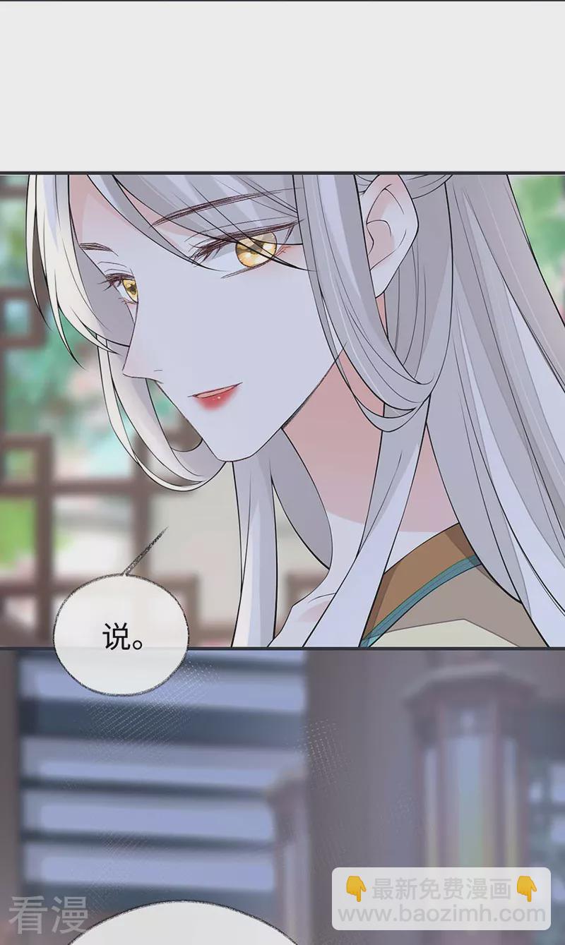 第159话 争执-第153话