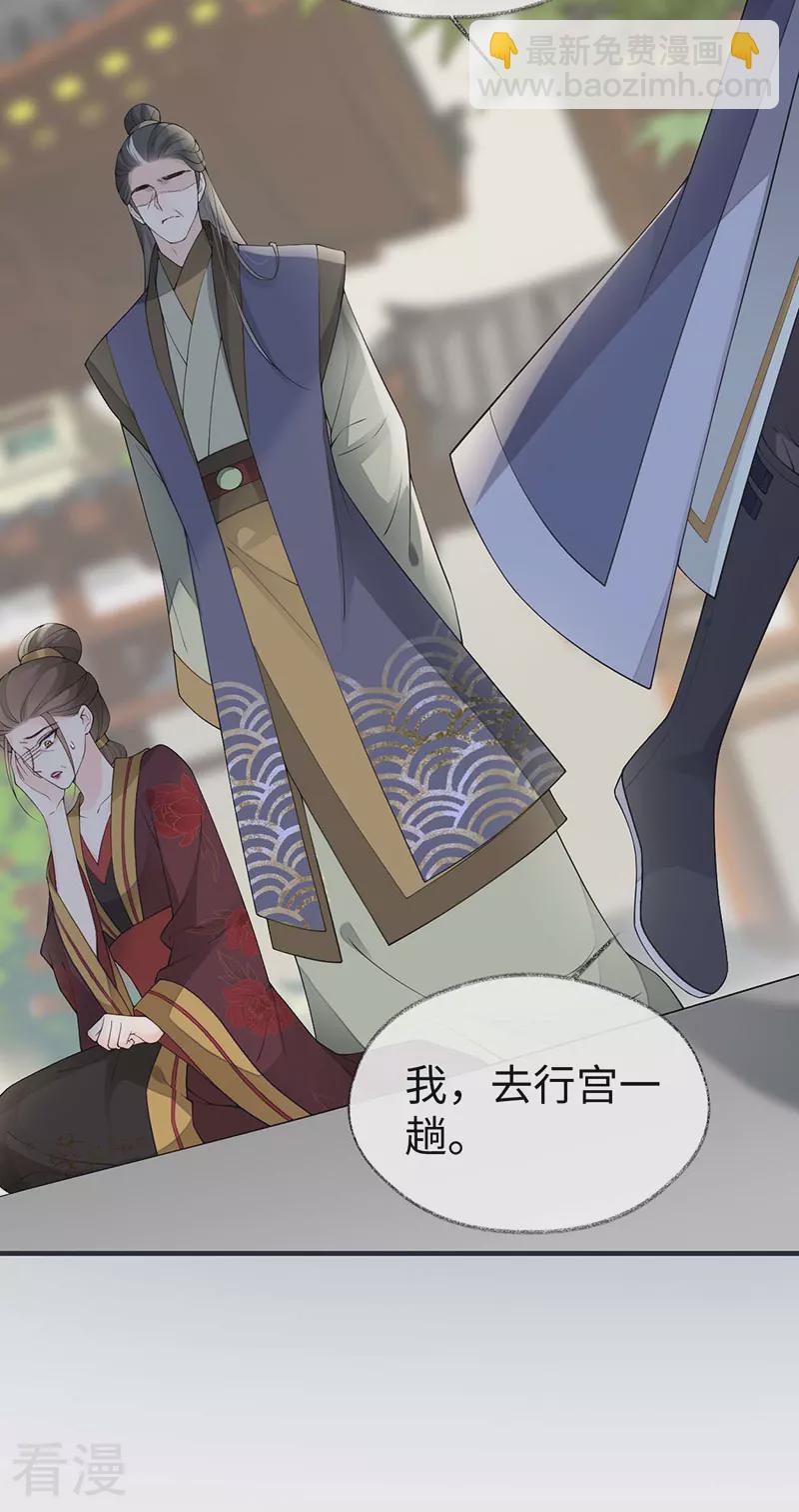 第161话 亲弟弟-第155话