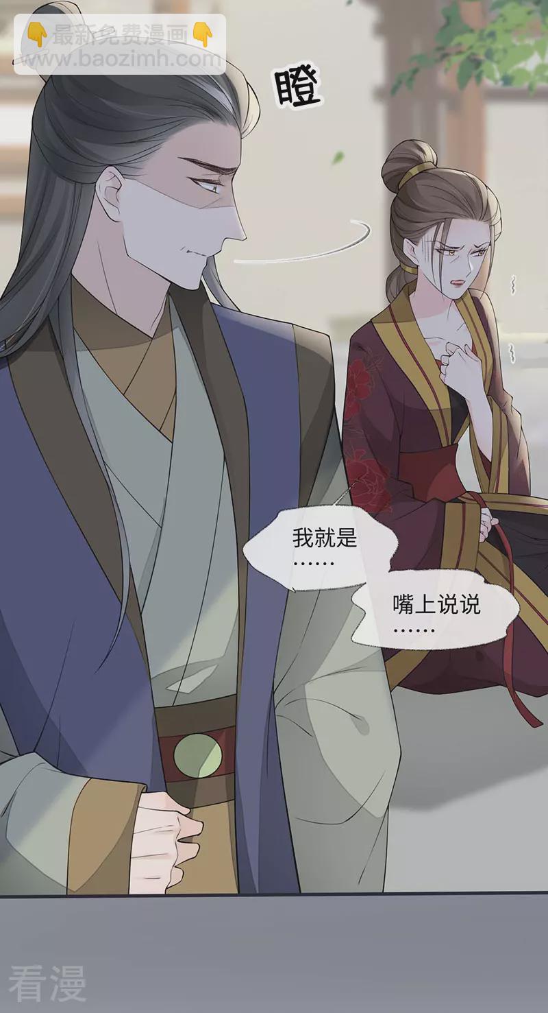 第161话 亲弟弟-第155话