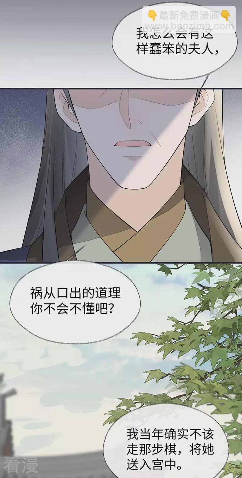 第161话 亲弟弟-第155话