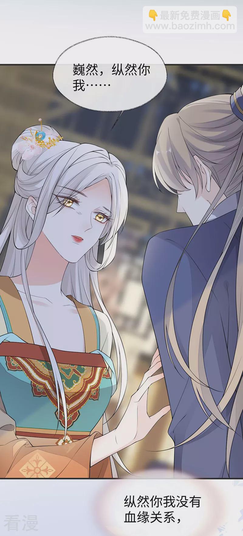 第161话 亲弟弟-第155话