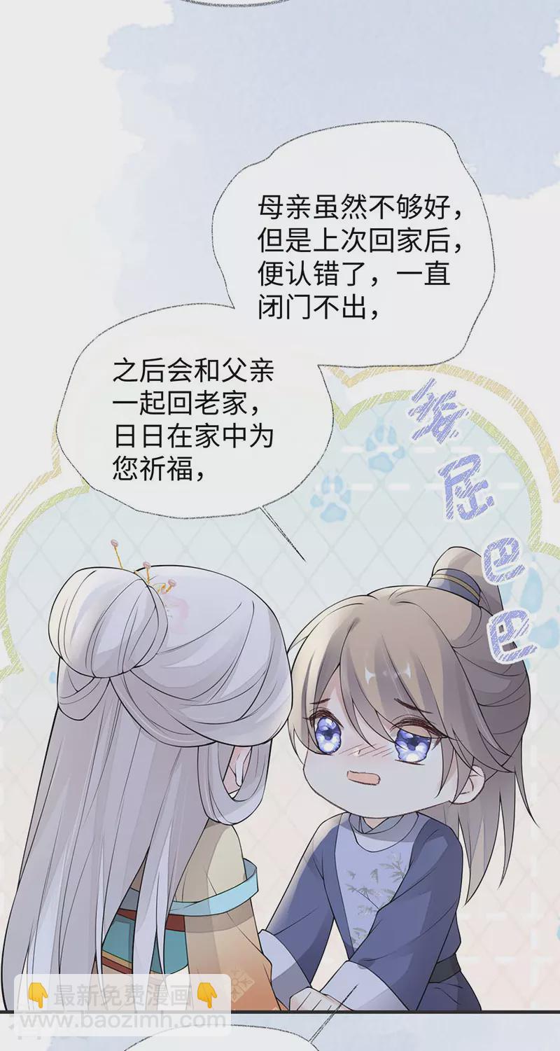 第161话 亲弟弟-第155话